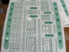 -荔园小馆(园岭新村二期店)