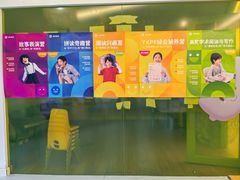 -英孚教育青少儿(昆城广场中心)
