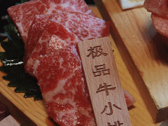 -一牛道炭火烧肉居酒屋(椒江店)
