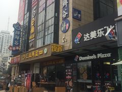 门面-银亿滨江中心