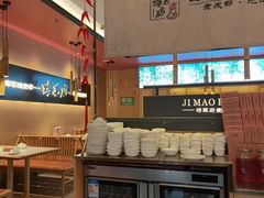 -将军府·鸡毛店(武侯祠店)