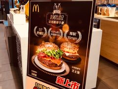-麦当劳(东直门外大街店)