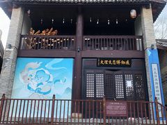-天龙八部武侠城