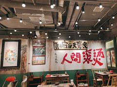 -周小明火锅(黑金冠社区店)