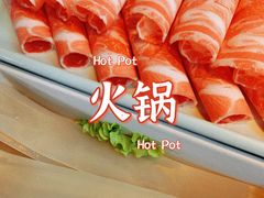 -大隐·成都火锅Bistro(合生麒麟新天地店)