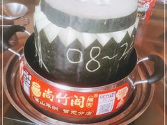 -尚竹阁冬瓜盅·18年地标美食(平洲店)