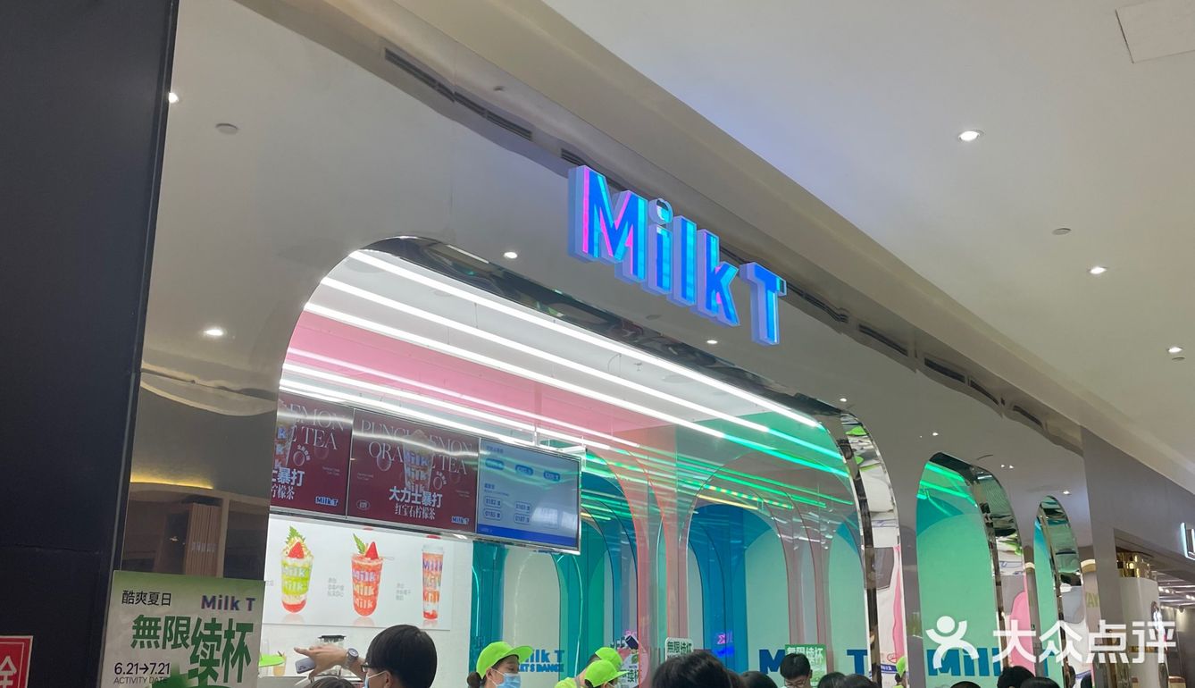 合生汇据说可以无限续的饮品