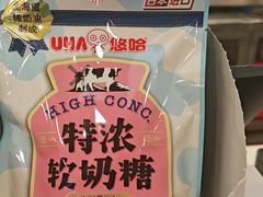 -真功夫(环市中路店)