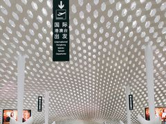 -深圳宝安国际机场