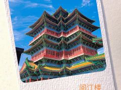 -阅江楼风景区