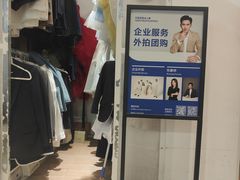 -天真蓝照相馆(宁波来福士店)
