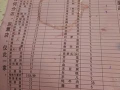 菜单-大龙火锅(老店)