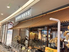 -左庭右院鲜牛肉火锅(浦江欢乐颂店)