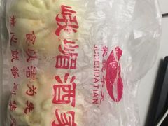 -峨嵋酒家(地安门店)