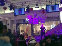 -吾悦广场(天津和平店)