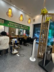 -章光101防脱养发荟