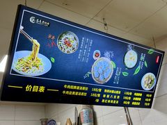 菜单-志亮灌汤蒸饺·清真(庙后街店)