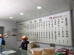 -雪儿钱局泡菜