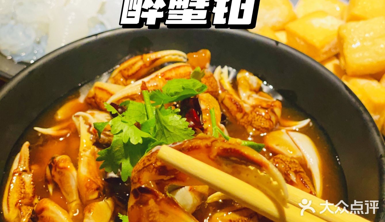 大吉大利，今晚吃鸡🐔锅友 ·火锅鸡 双层牛蛙塔