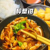 大吉大利，今晚吃鸡🐔锅友 ·火锅鸡 双层牛蛙塔
