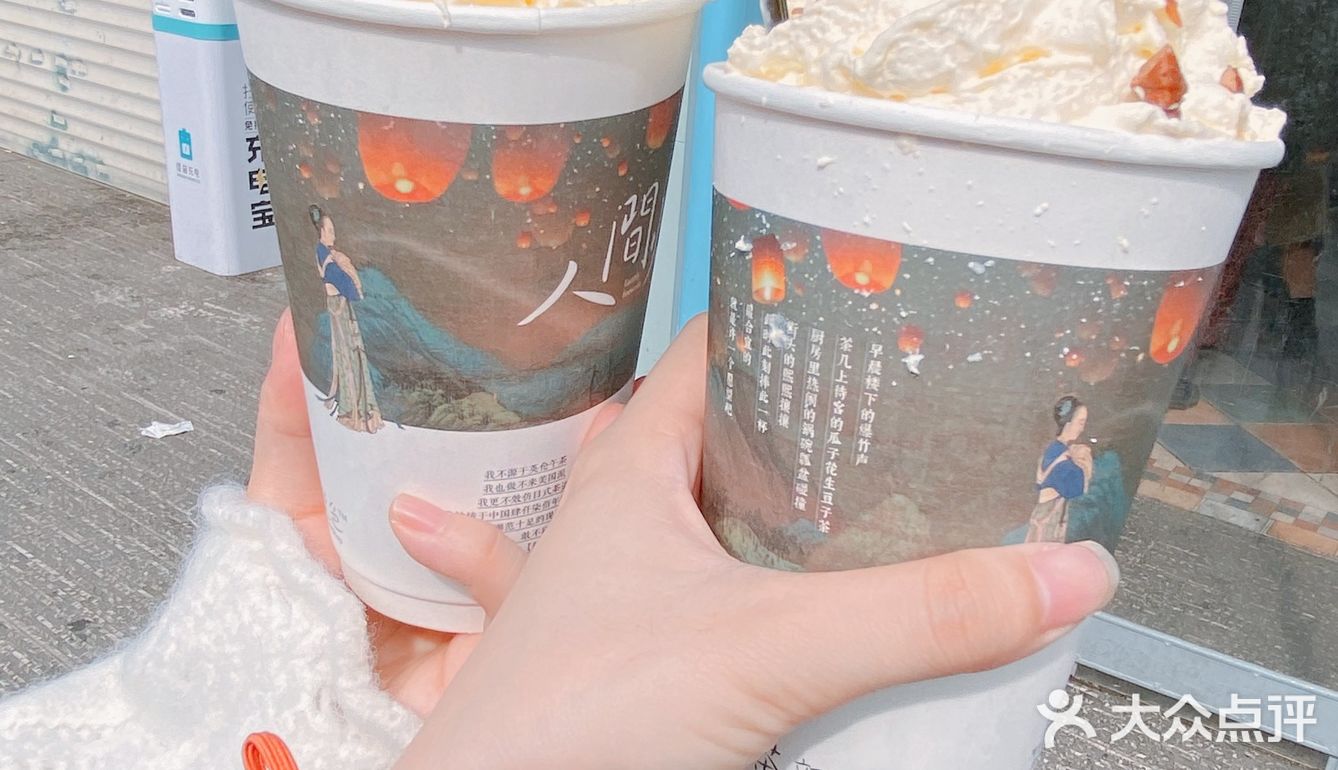 🔥超级火爆的茶颜悦色 到底怎么样！！