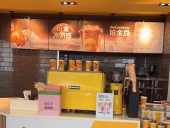 -麦当劳(深圳北站高铁店)