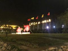-禅宗少林·音乐大典