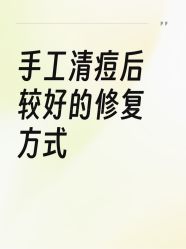 -AiCure 埃可儿·韩国医学皮肤管理