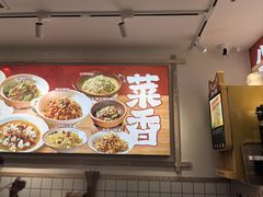-白沙肴·长沙米粉.小炒湘菜(地王店)