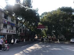 -朴家烤肉(万盛南街店)