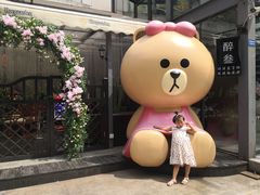 -339旋转餐厅(天府熊猫塔店)