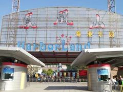 -凤凰山海港乐园