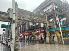 -肆姐面粉馆(坡子街店)