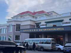 -青岛海景花园大酒店