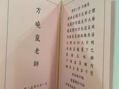 -大荣华酒楼(元朗老店)