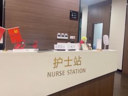 -上海玫瑰医疗美容医院