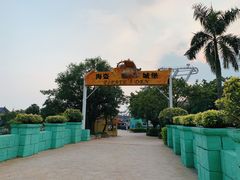 -珠海海泉湾神秘岛亲子乐园