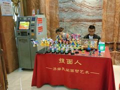 -鹊华居·地道鲁菜·海鲜·融合味(大明湖店)