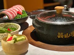 -芸山季·云南野生菌火锅(人民广场来福士店)