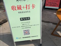-黄山老妈·土菜(碧桂园店)