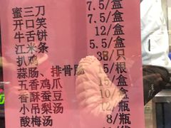 -京天红酒家(虎坊路店)
