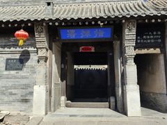 -鸡鸣驿古城
