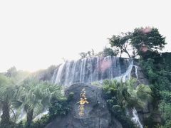 -东部华侨城