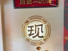 -德天顺盖码饭(人民西路店)