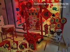 -贝美蓝天幼儿园(河东直沽园)