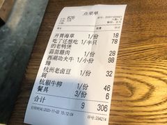 -杭百味·大众精选杭帮菜(西湖音乐喷泉店)