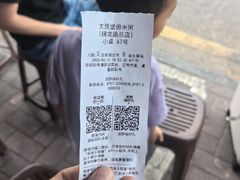 -大良毋米粥(锦龙路总店)
