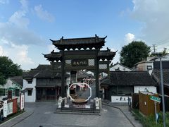 -盂城驿-南门大街