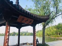 -苏堤停车场
