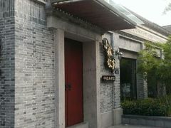 -小城故事·地道宁波味(月湖盛园店)